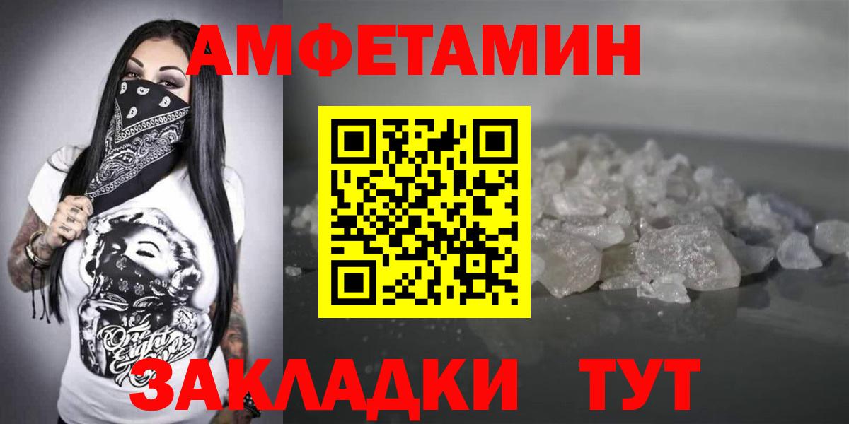 Амфетамин 98% Кушва
