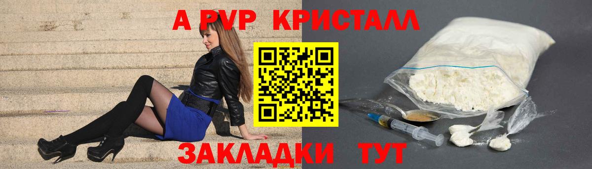 A PVP СК КРИС Кушва