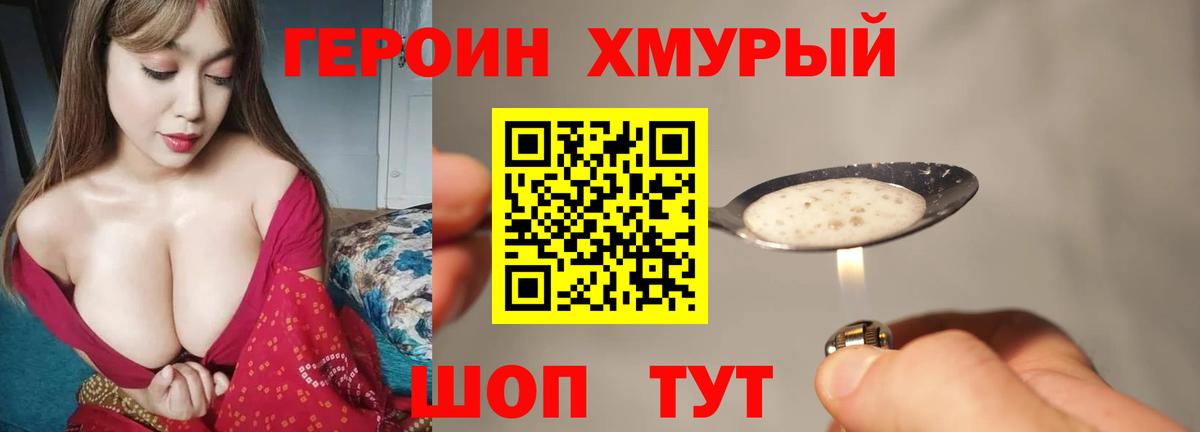  Кокаин Кушва