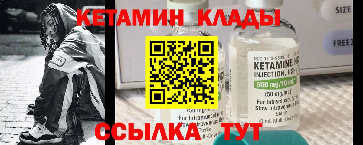 Cocaine  ГАШ  NBOMe  МЕФ   A PVP СК   Купить закладку  COCAIN  Каннабис  Кушва  Вход с VPN  Кетамин  Гашиш 
