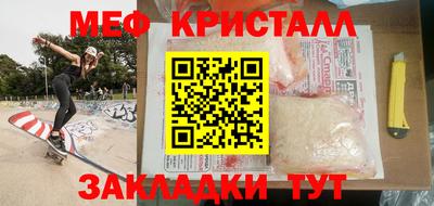 стафф Жуковский