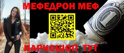 первитин Заводоуковск