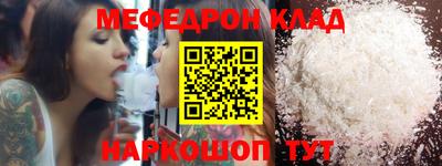 кокс Заволжье