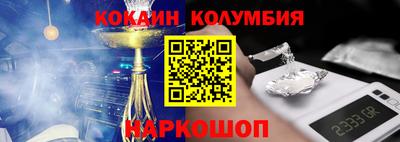 кокс Заволжье