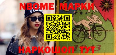 кокс Заволжье