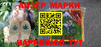 стафф Жуковский