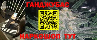 стафф Жуковский