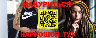 стафф Жуковский