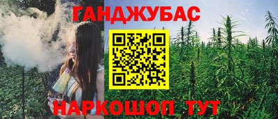 стафф Жуковский