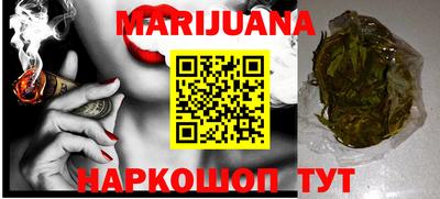 стафф Жуковский
