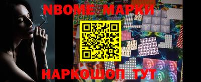 стафф Жуковский