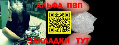 кокс Заволжье