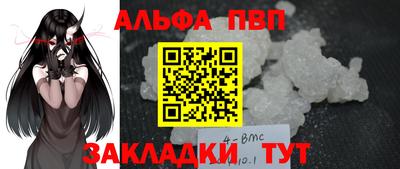 стафф Жуковский