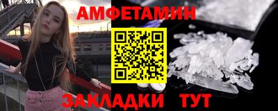 первитин Заводоуковск