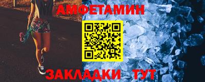 стафф Жуковский