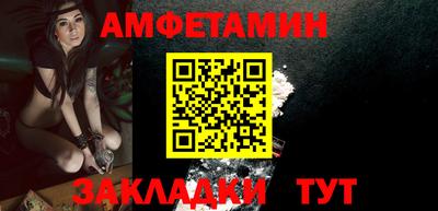 первитин Заводоуковск
