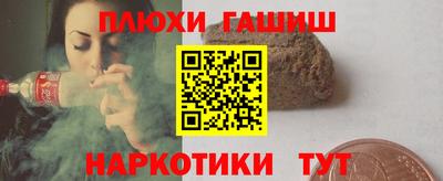 стафф Жуковский
