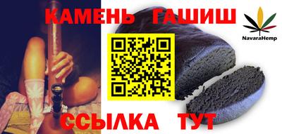 стафф Жуковский