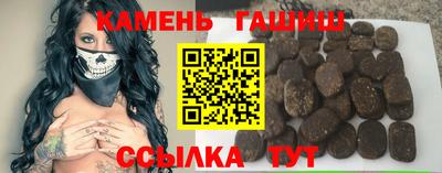 стафф Жуковский