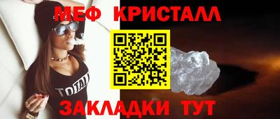 стафф Жуковский
