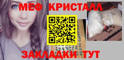 стафф Жуковский