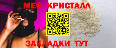 первитин Заводоуковск