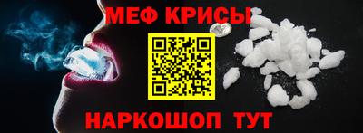первитин Заводоуковск