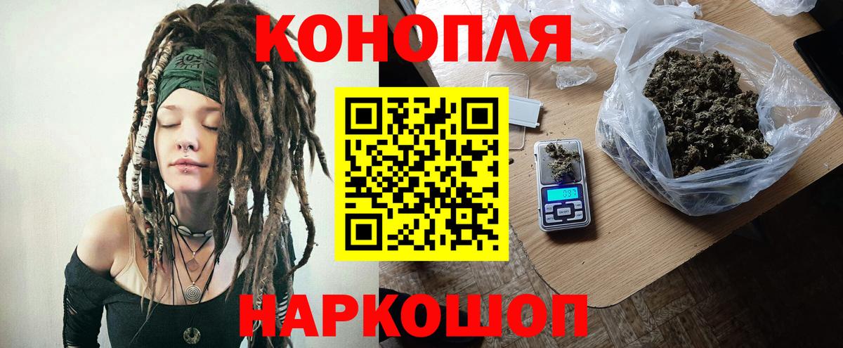 Кушва  Марихуана SATIVA & INDICA  Вход с VPN  Каннабис Amnesia  Шишки марихуана ГИДРОПОН  Бошки марихуана ГИДРОПОН 