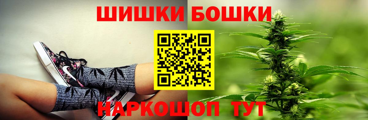 Бошки марихуана LSD WEED Кушва